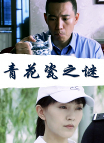 女人跪撅夹乳调教伺候主人